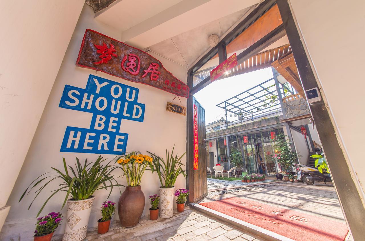 Mengyuanju Boutique Inn Dali  Exterior foto